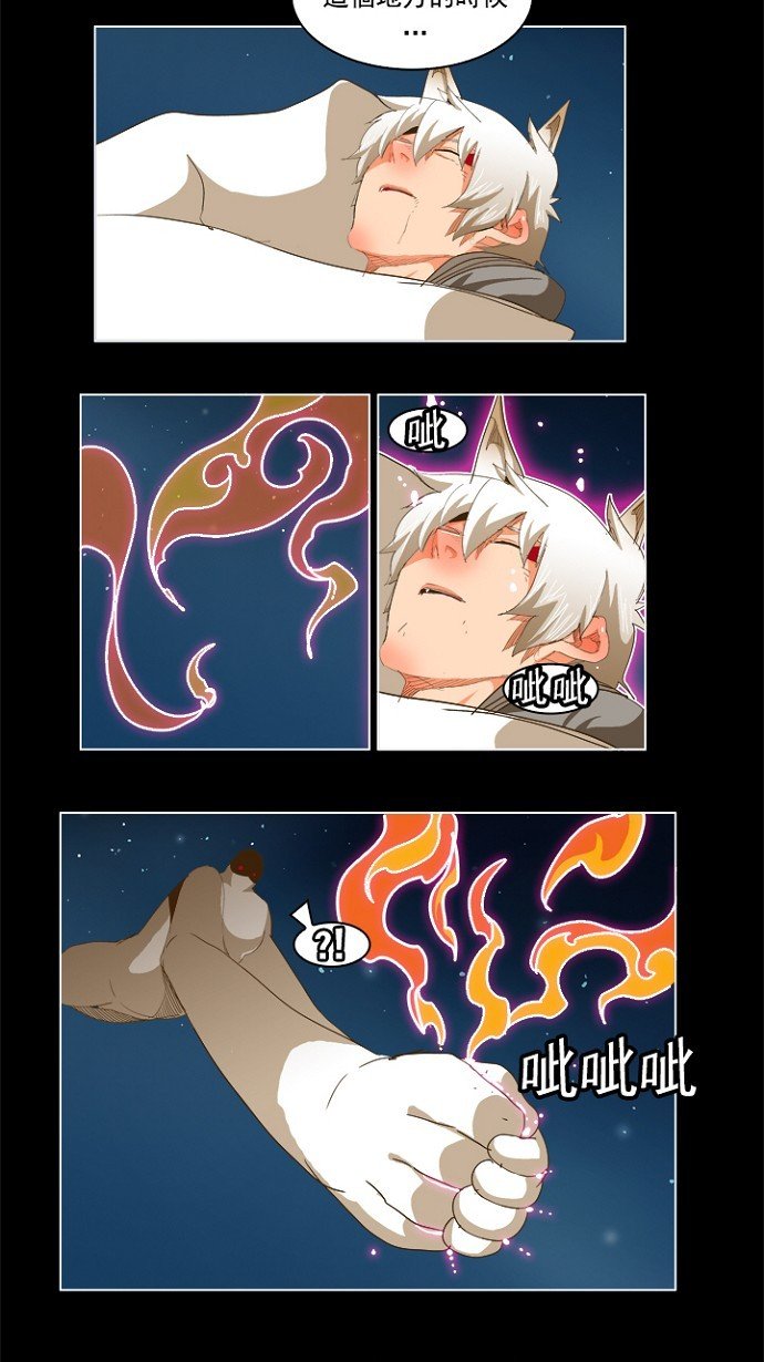 第231话
