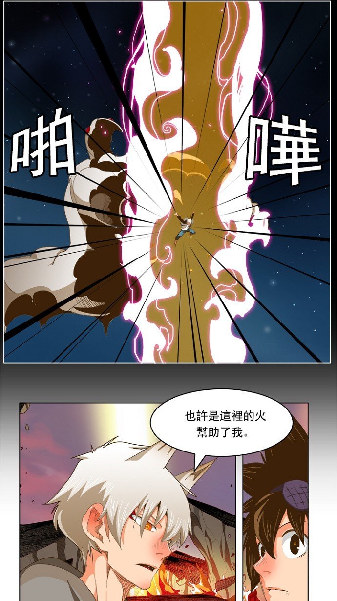 第231话