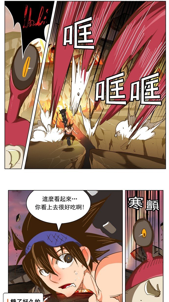 第231话