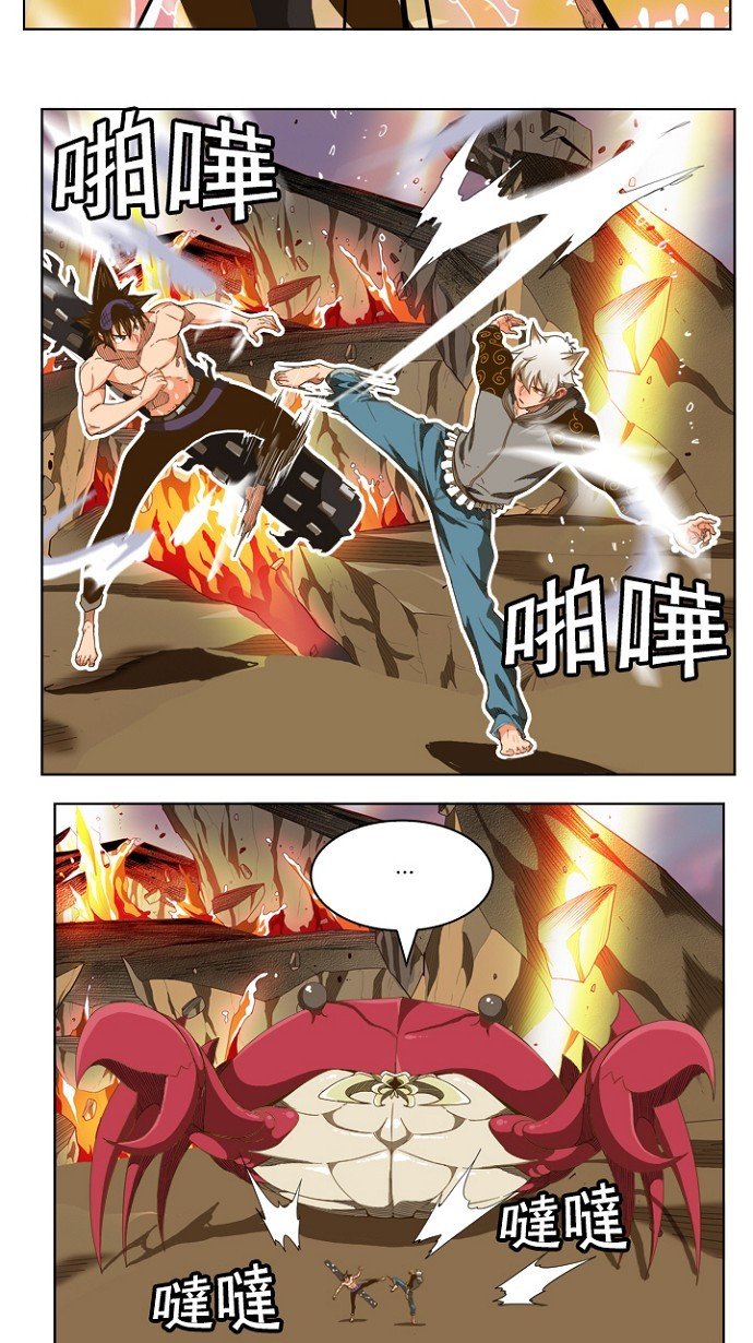 第231话