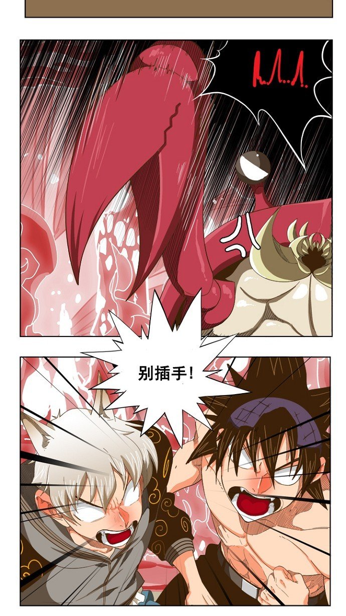 第231话