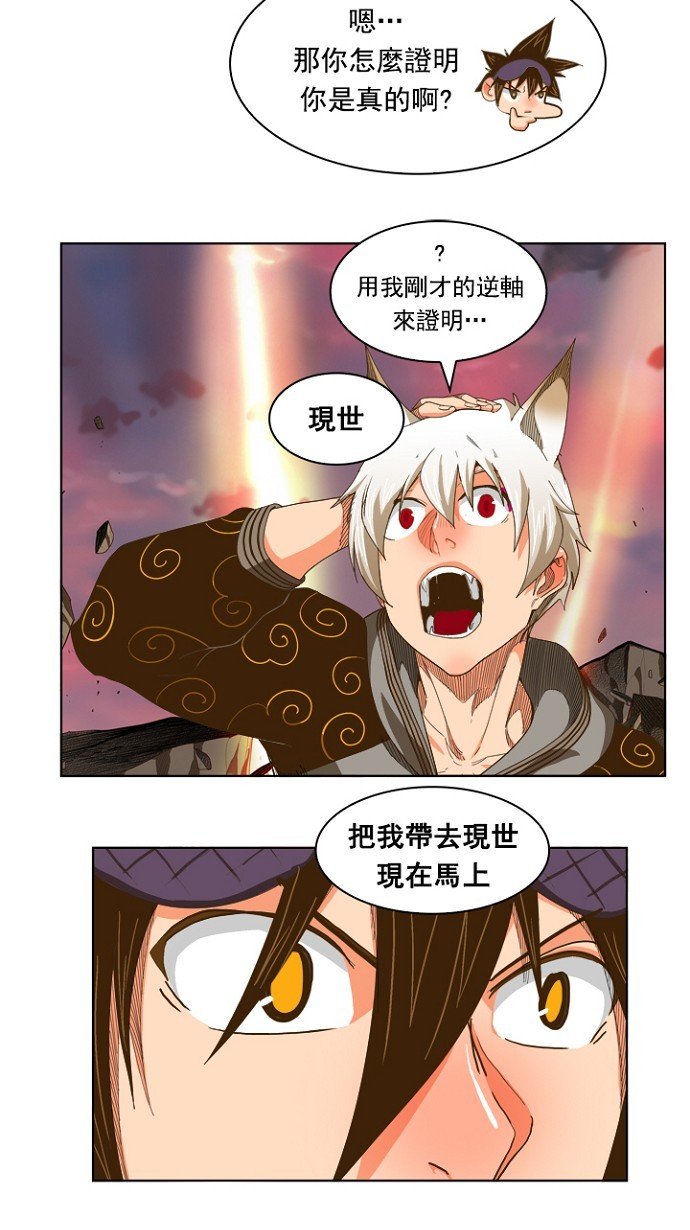 第231话