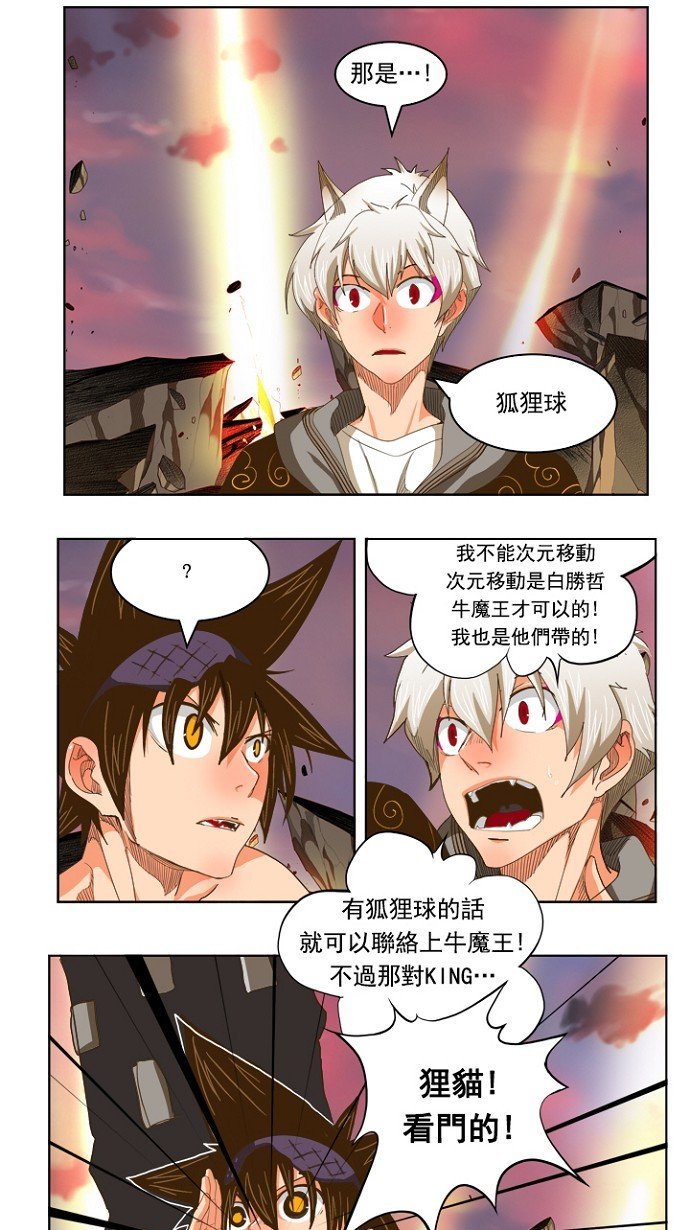 第231话