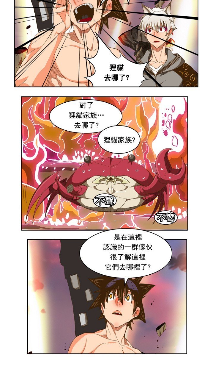 第231话