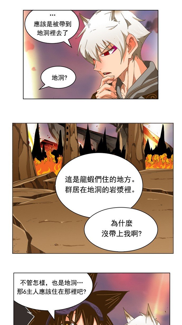 第231话