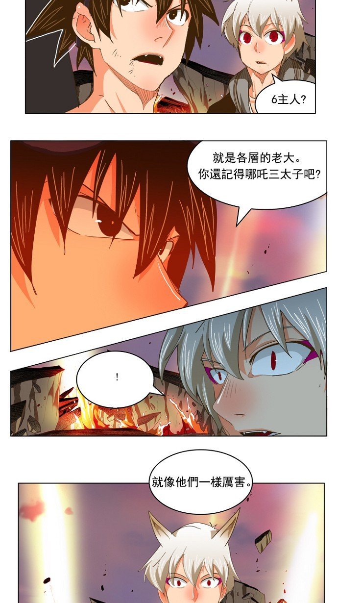 第231话
