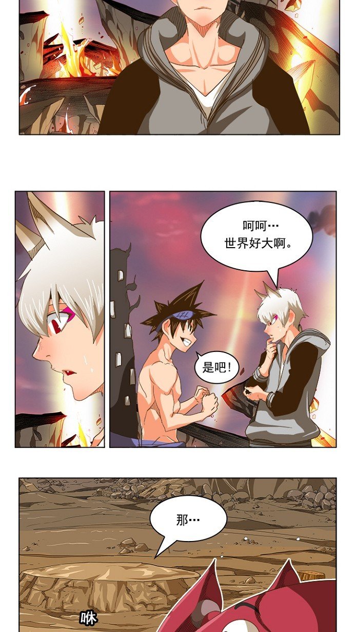 第231话