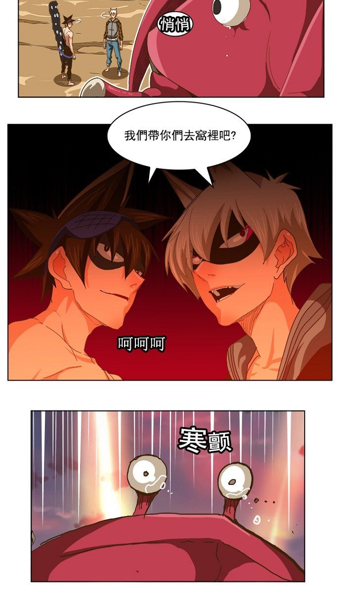第231话