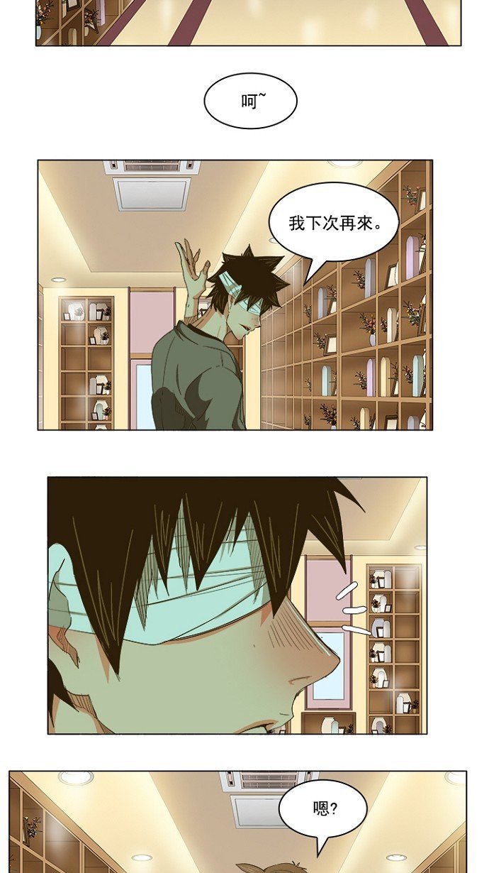 第231话