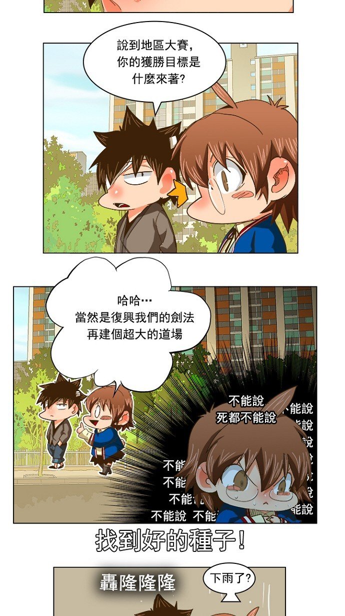 第231话
