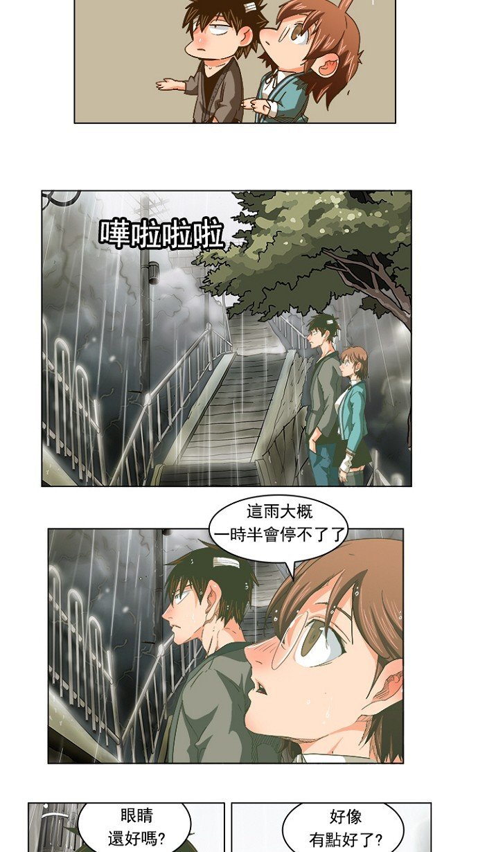 第231话