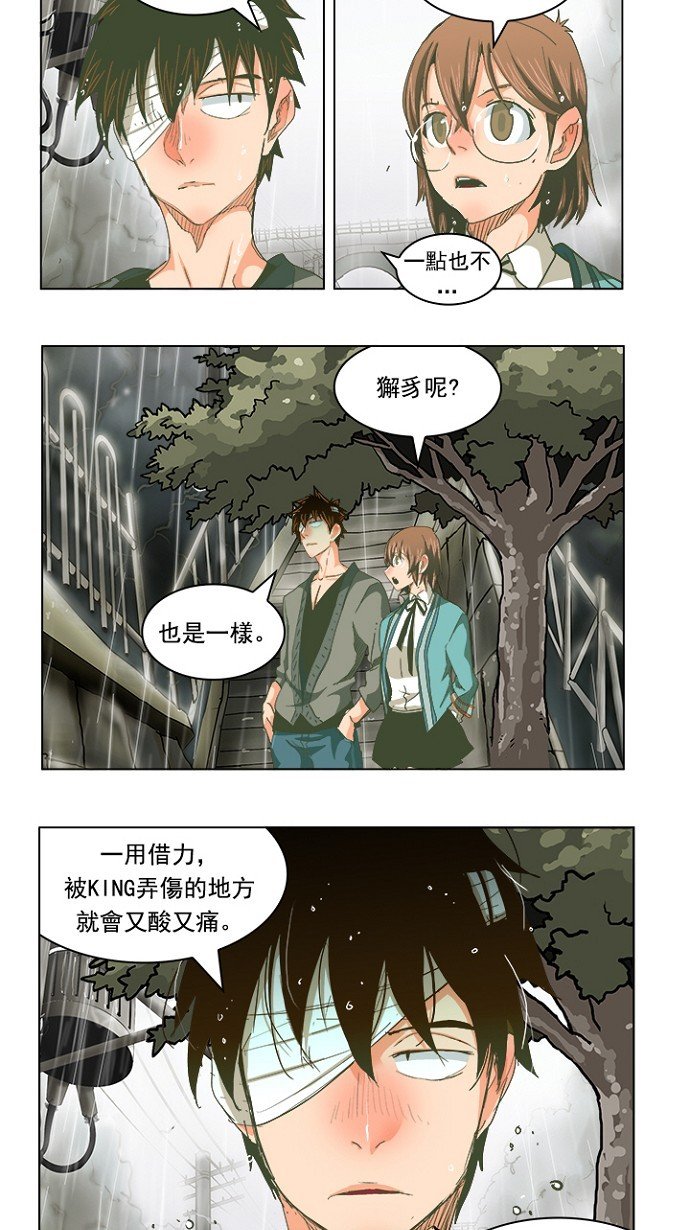 第231话