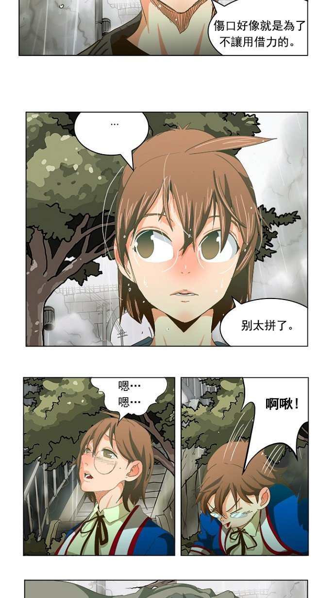 第231话