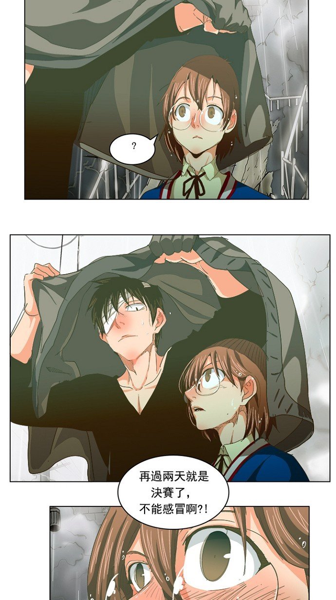 第231话