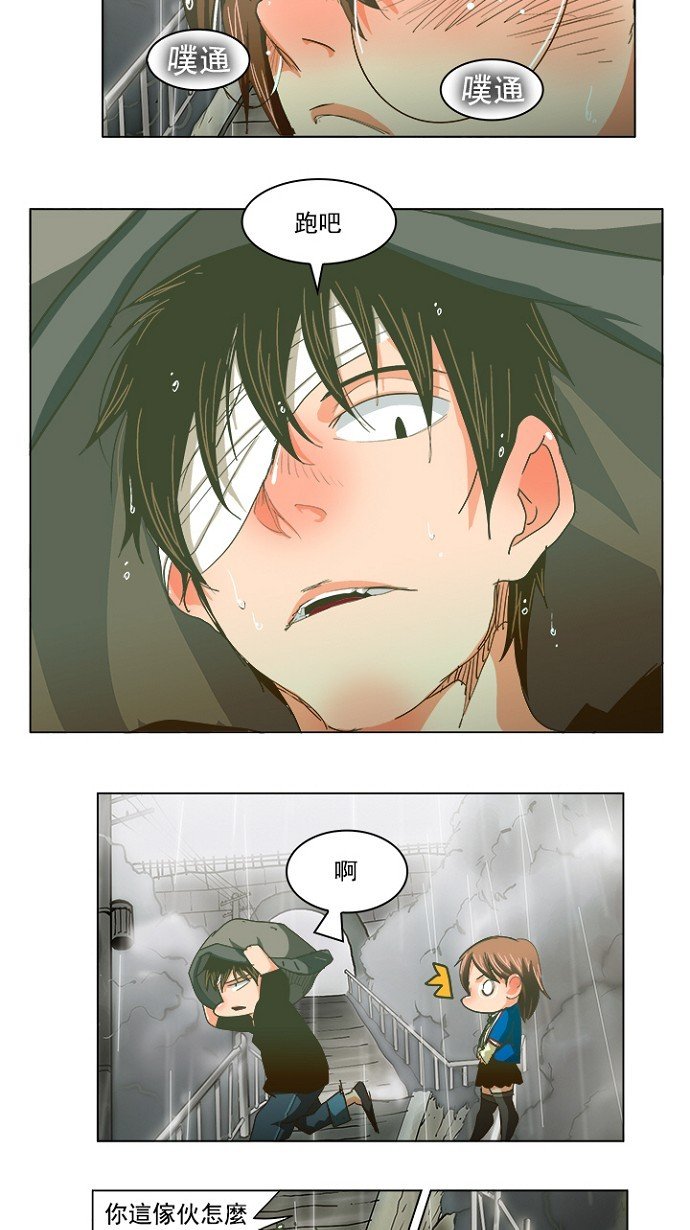 第231话