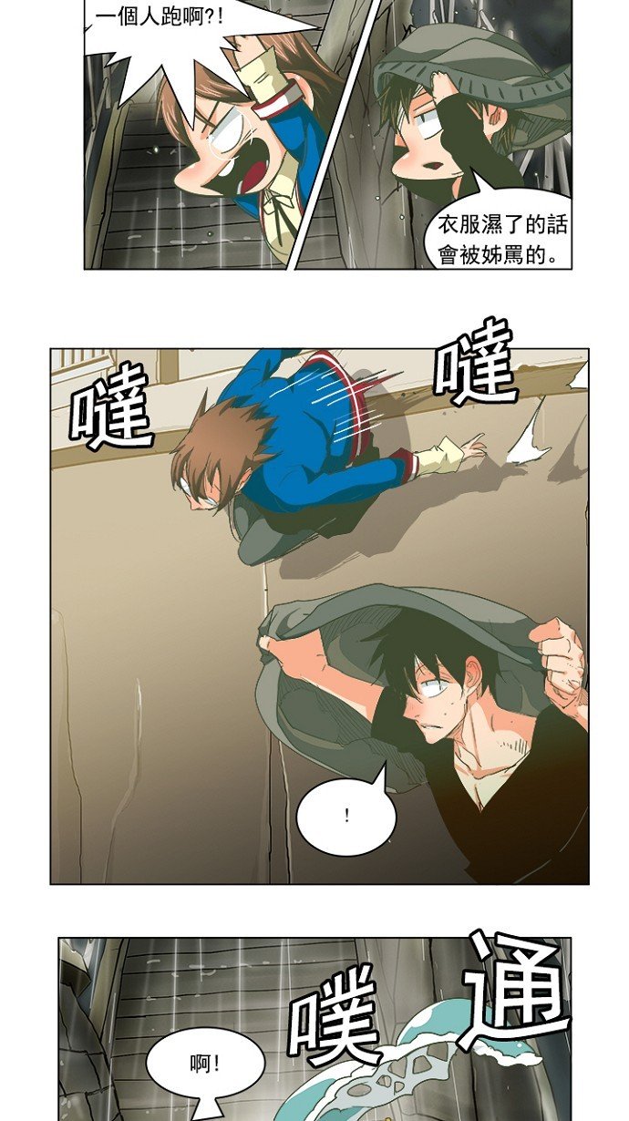 第231话