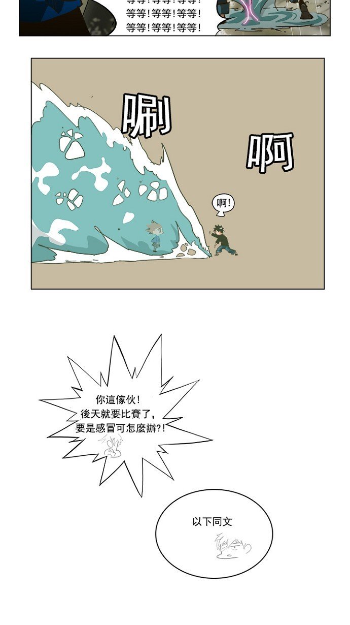 第231话
