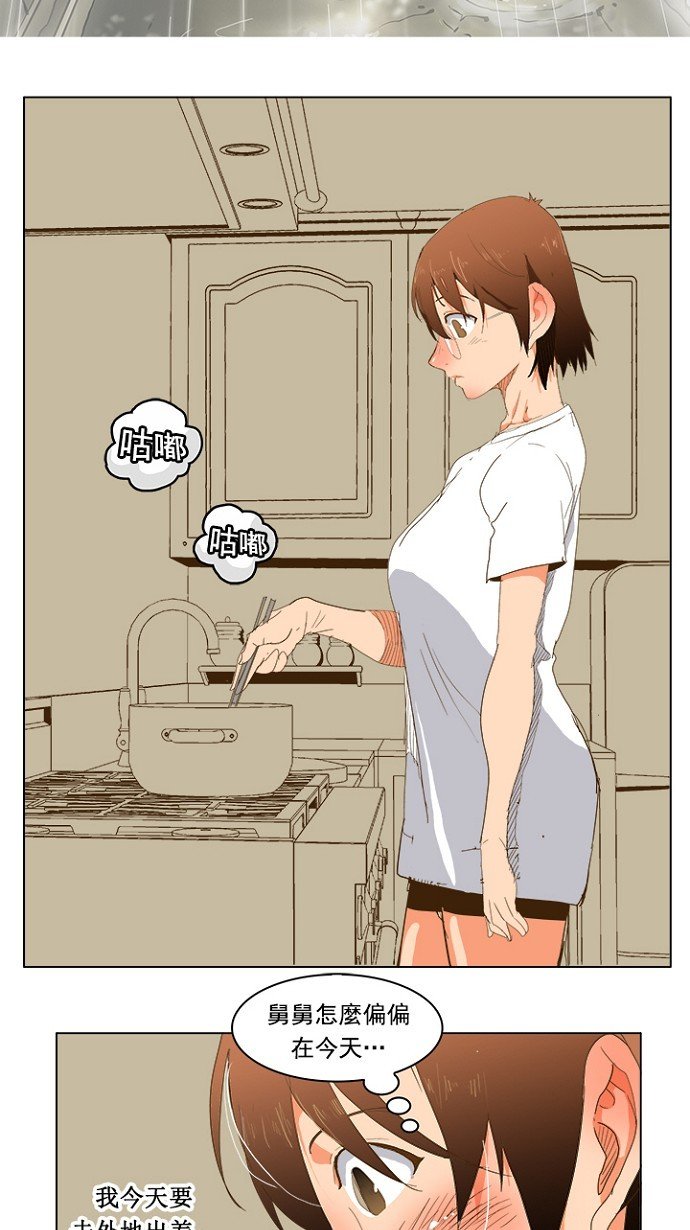第231话