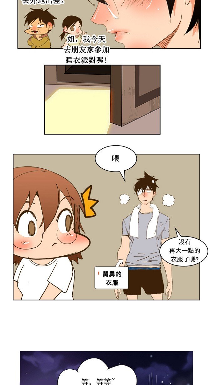 第231话