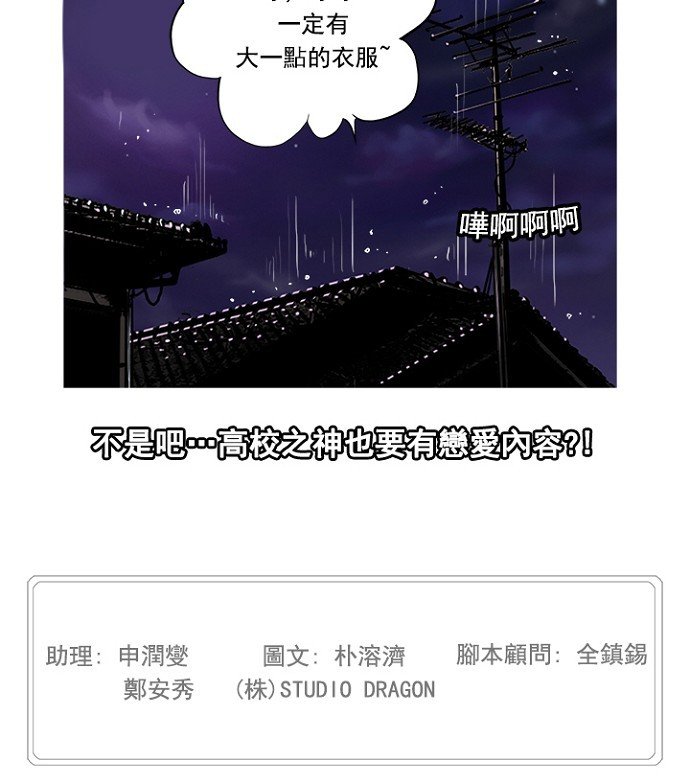 第231话