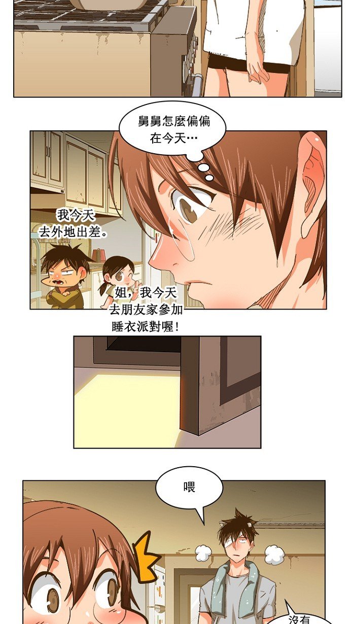 第232话