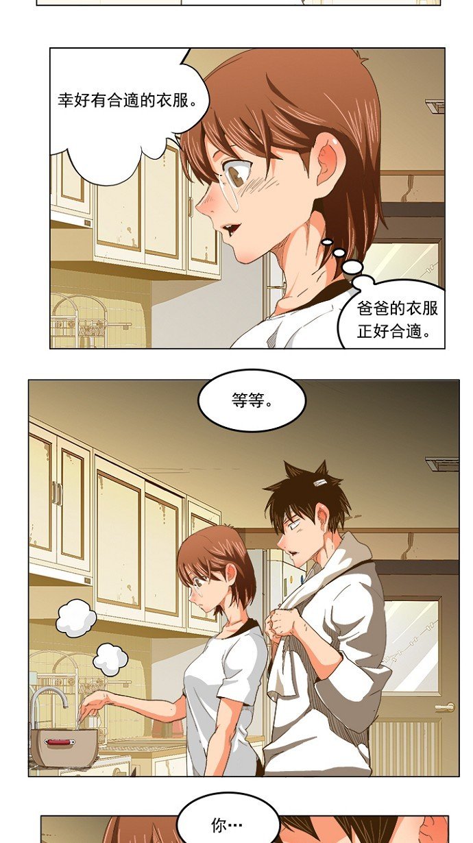 第232话