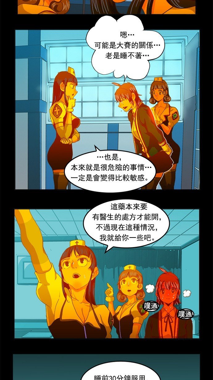 第232话
