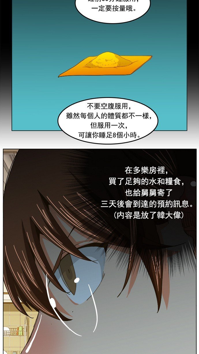 第232话