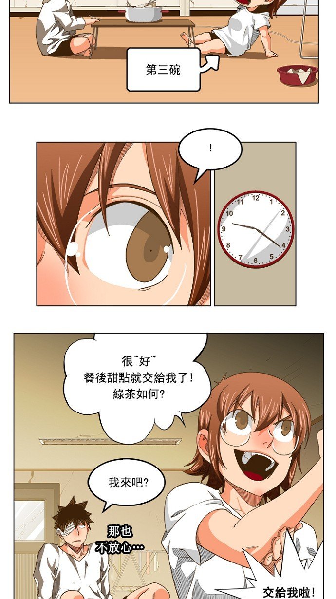第232话
