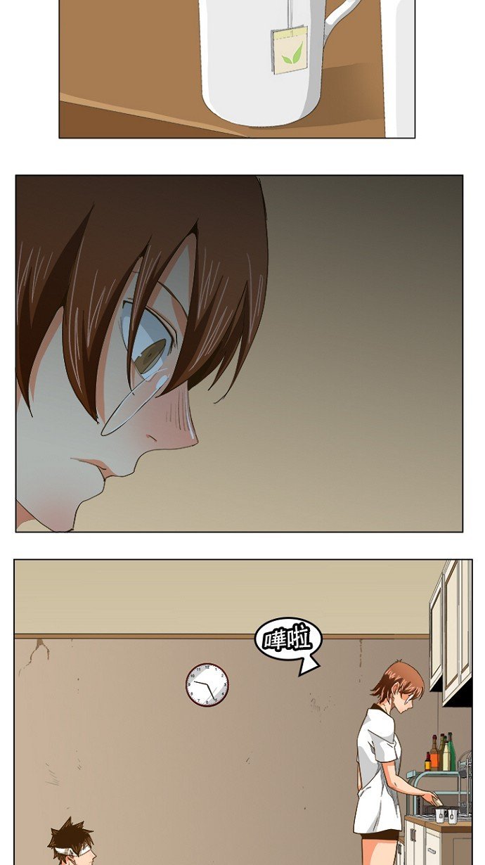 第232话