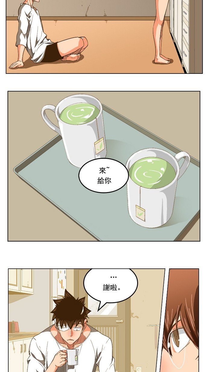第232话