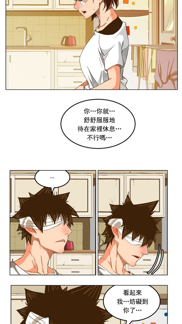 第232话