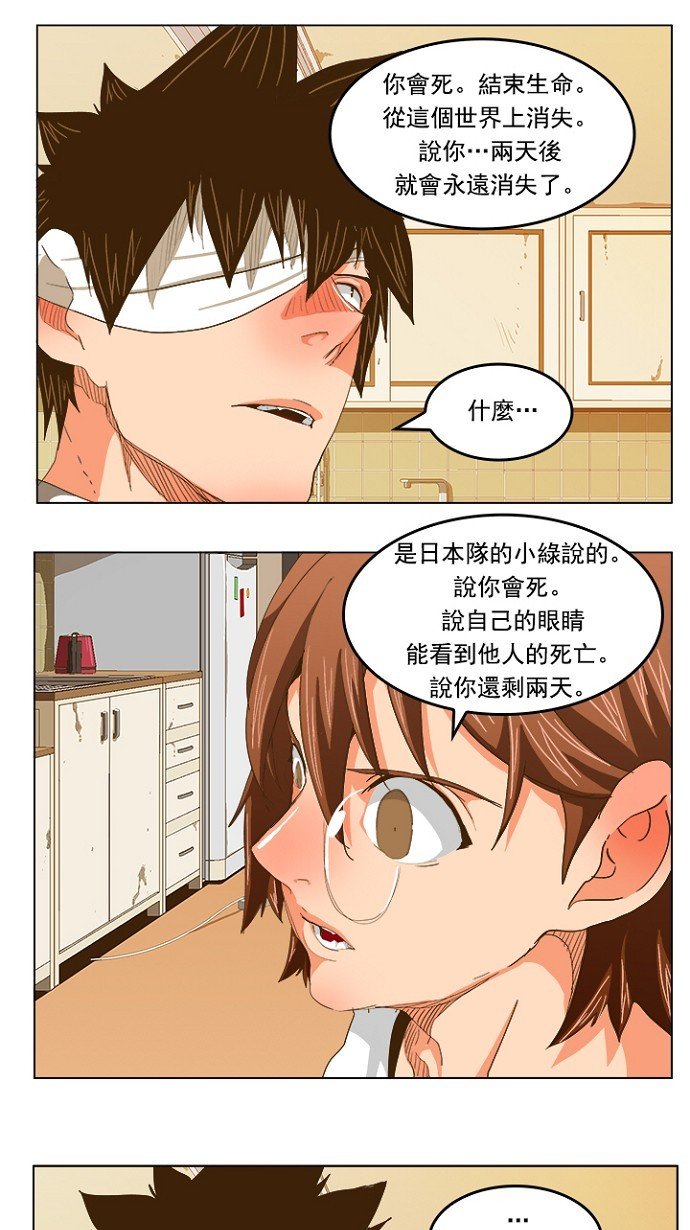 第232话