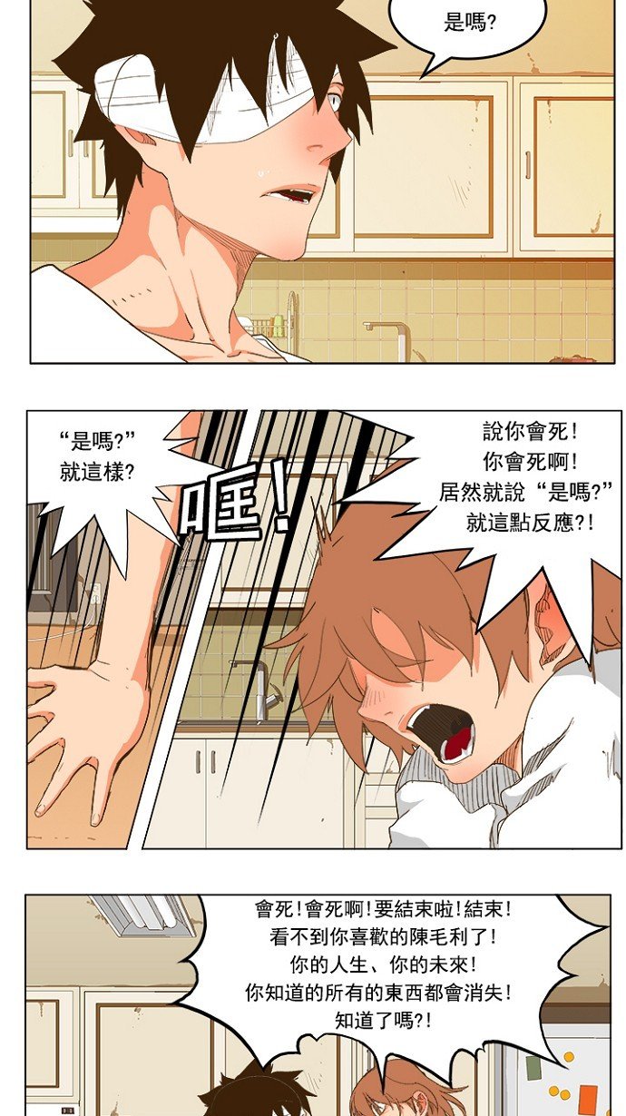 第232话