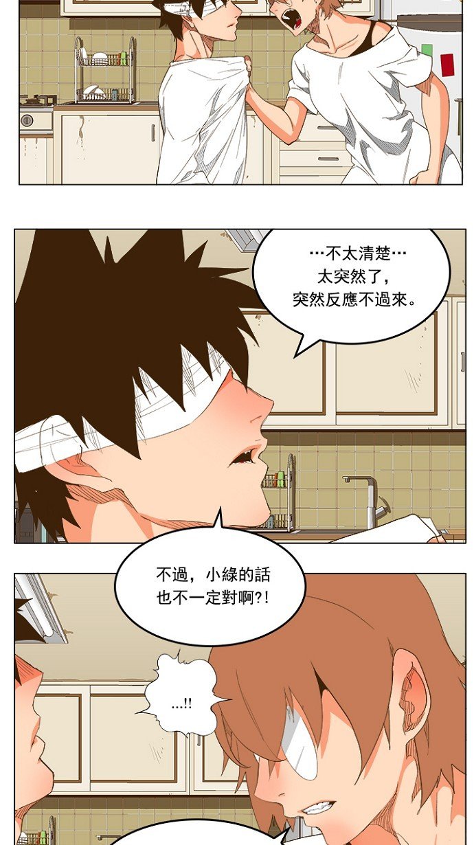 第232话