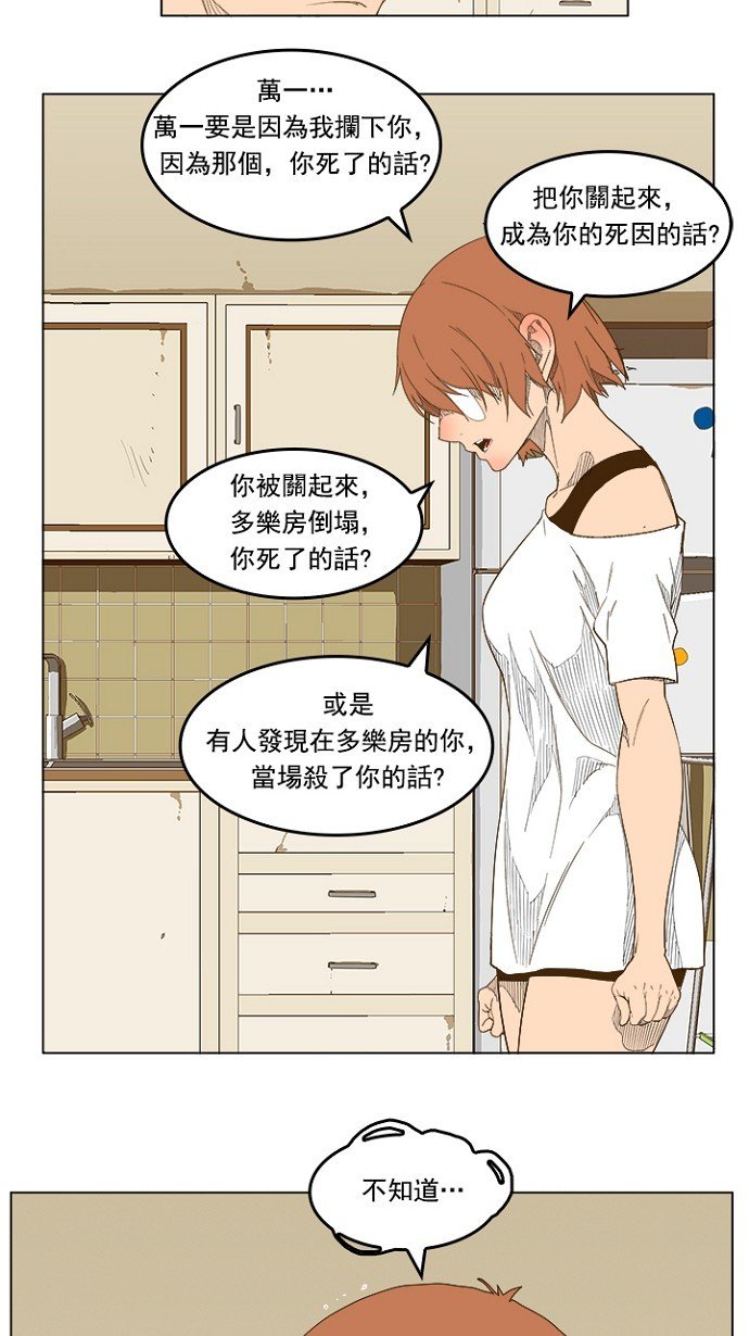 第232话