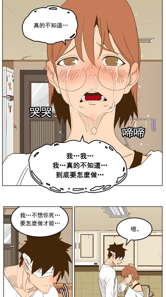 第232话