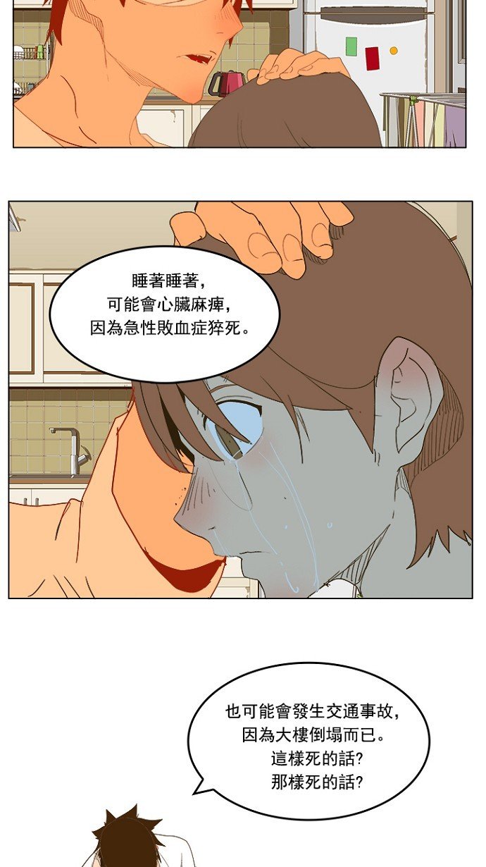 第232话