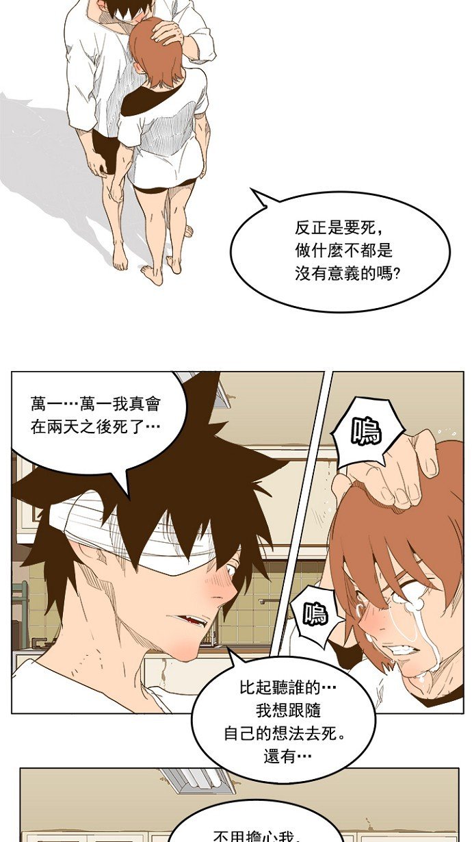 第232话