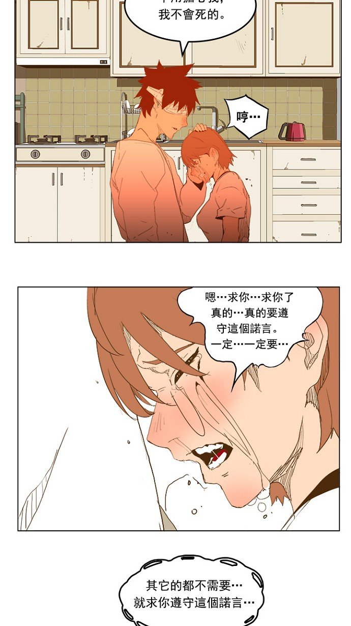 第232话