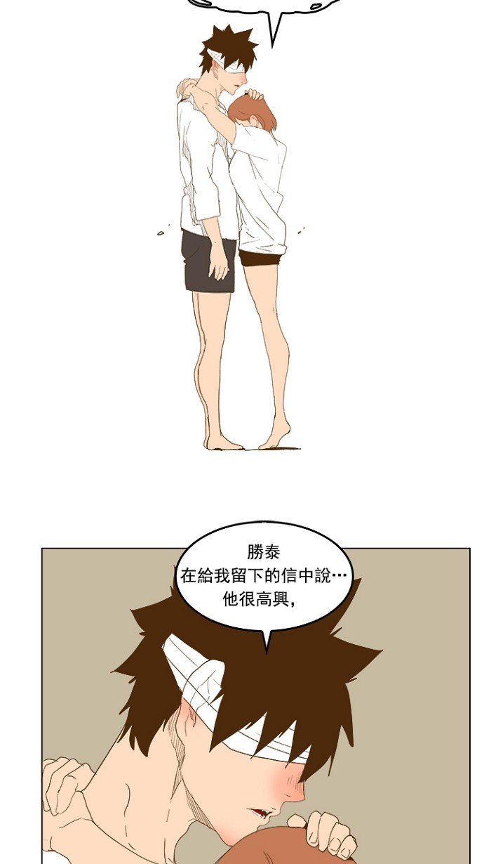 第232话