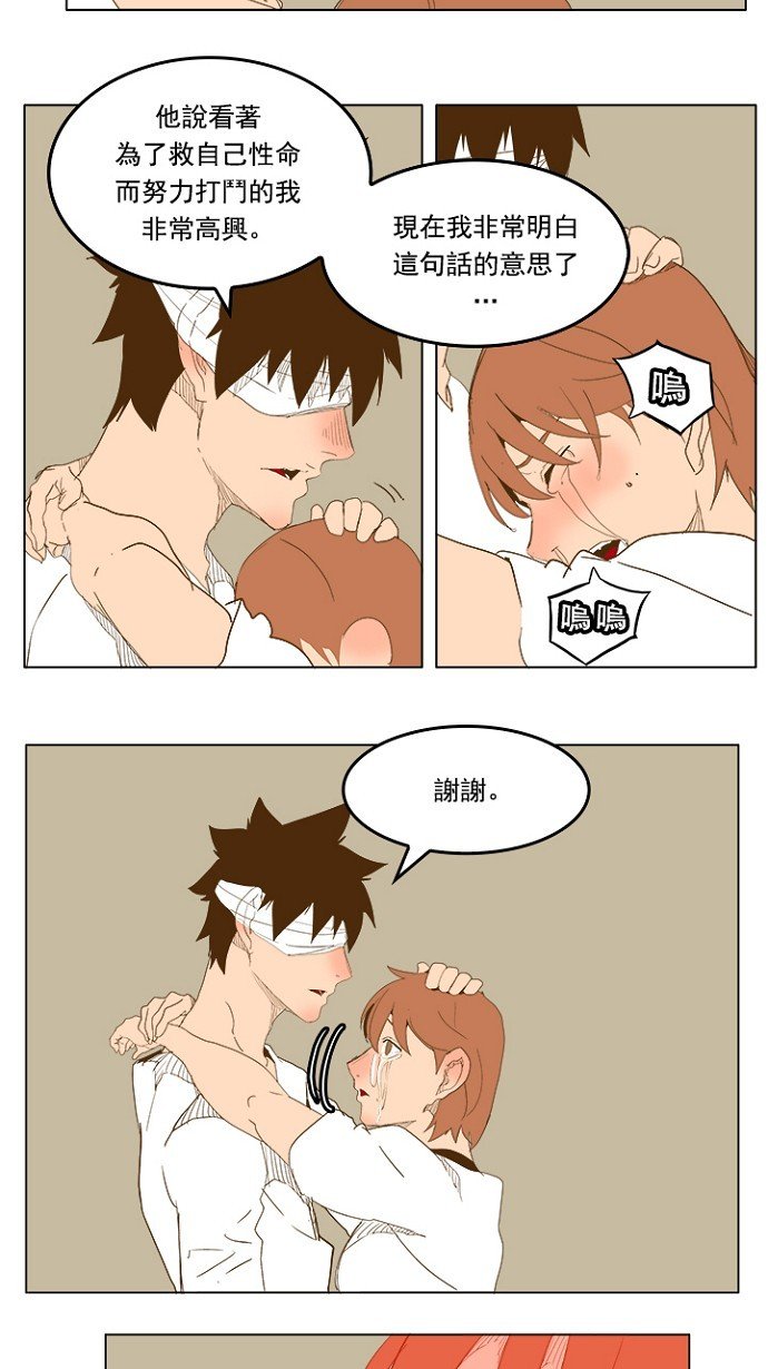 第232话