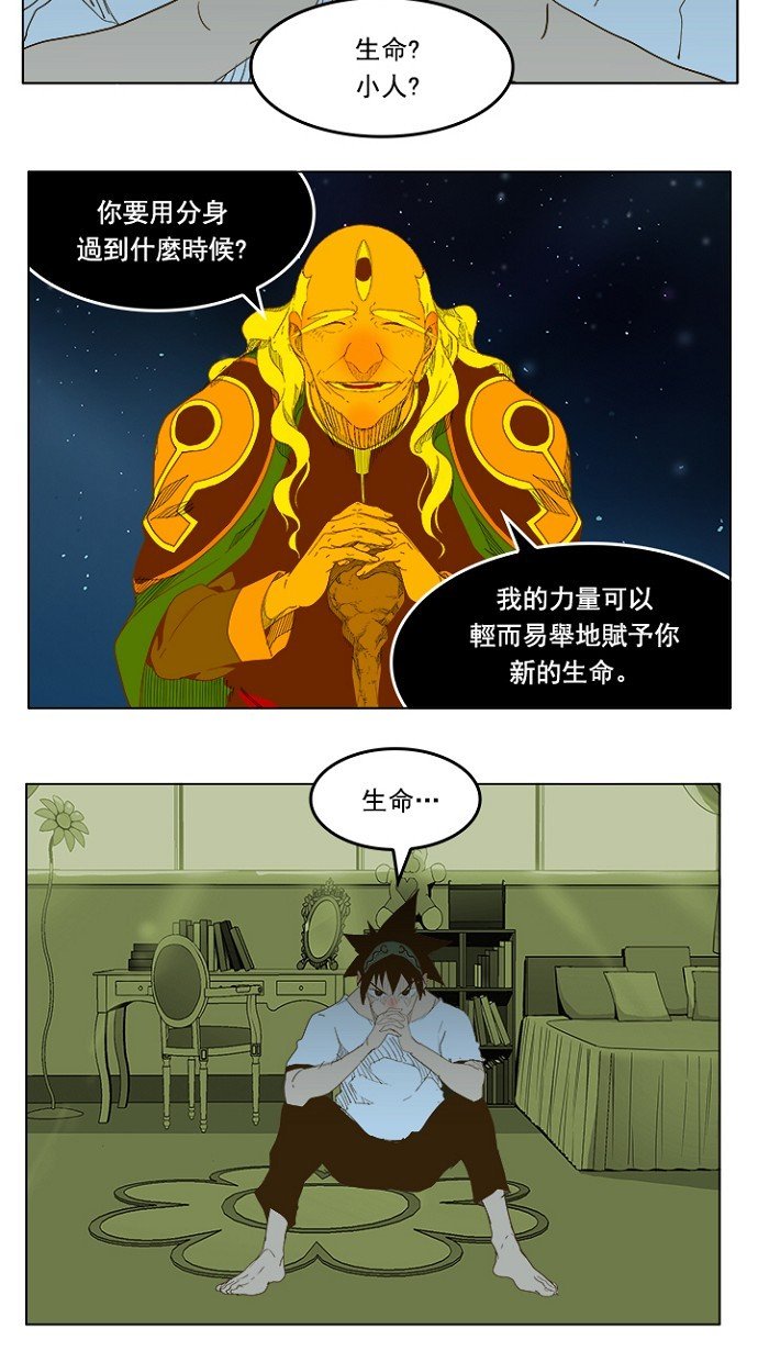 第232话
