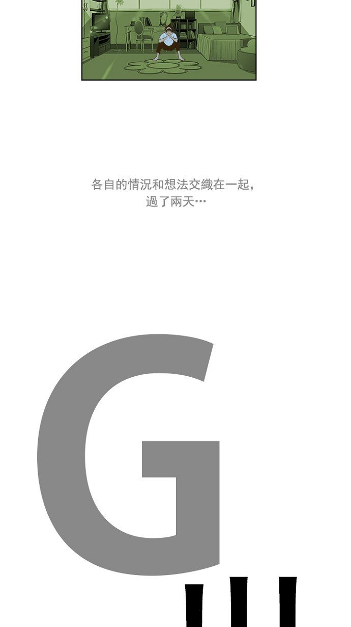 第232话