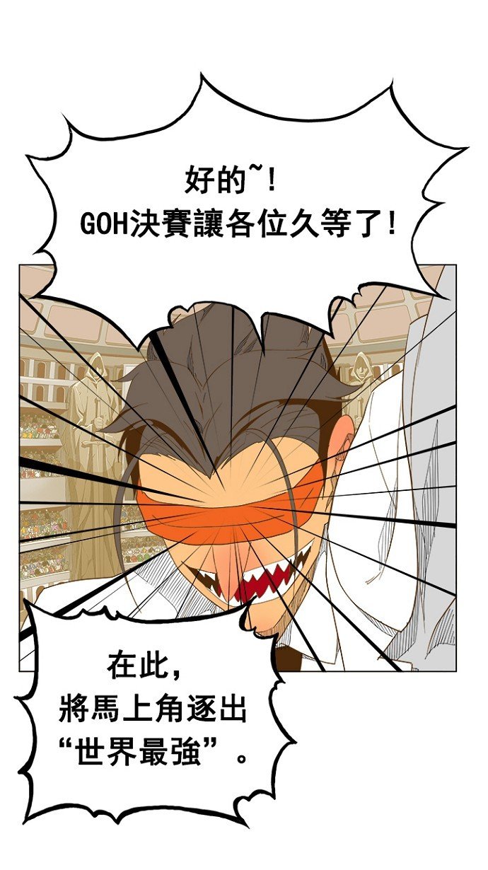 第232话