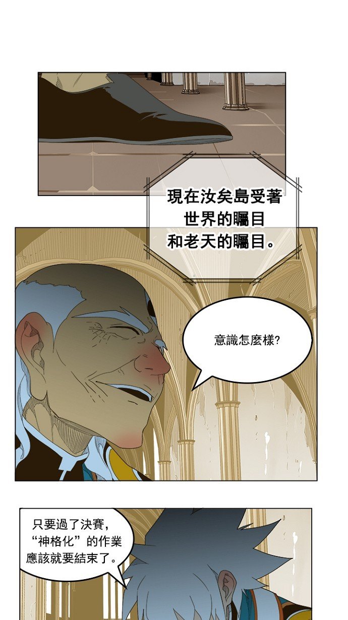 第232话