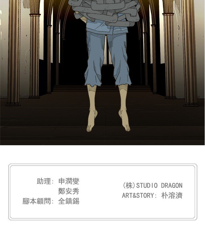第232话