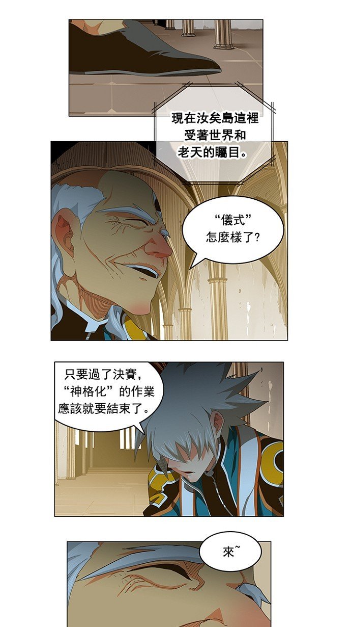 第233话