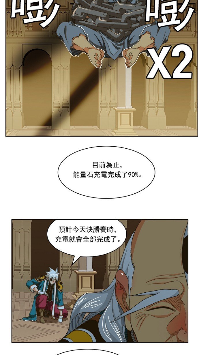 第233话