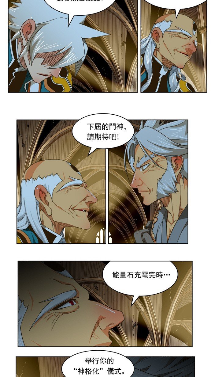 第233话